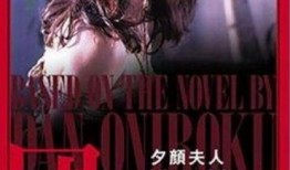 团鬼六电影在线观看,惊悚电影在线观看，揭秘幽冥之谜