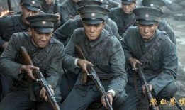 热血军旗在线观看,烽火岁月里的青春传奇