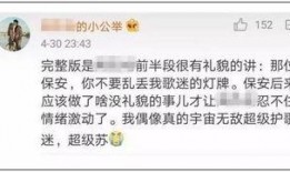 周姓最新爆料人物是谁,揭秘神秘人物身份之谜